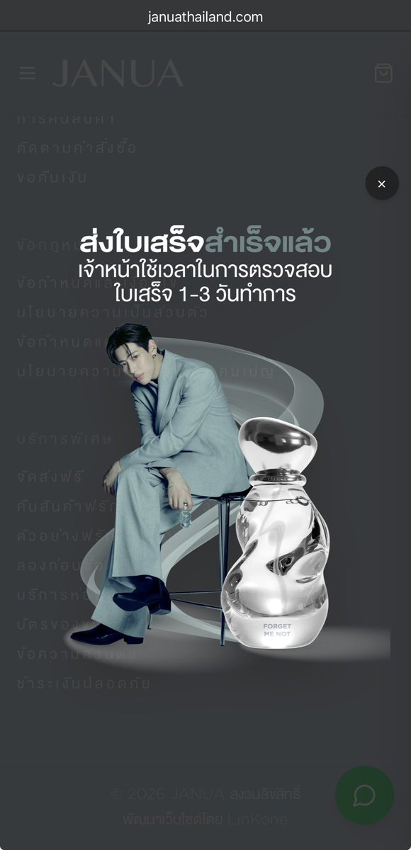 ling_vee's tweet photo. รูปในเว็บคือหล่อมาก ดีมากเลยอะ 
อยู่ไม่ไหว อยู่ไม่ไหว อยู่ไม่ไหว หล่อมากกกกก

#JANUAXBAMBAM
#JANUASCENTSOFSOUL https://t.co/6ruXtW0Koi