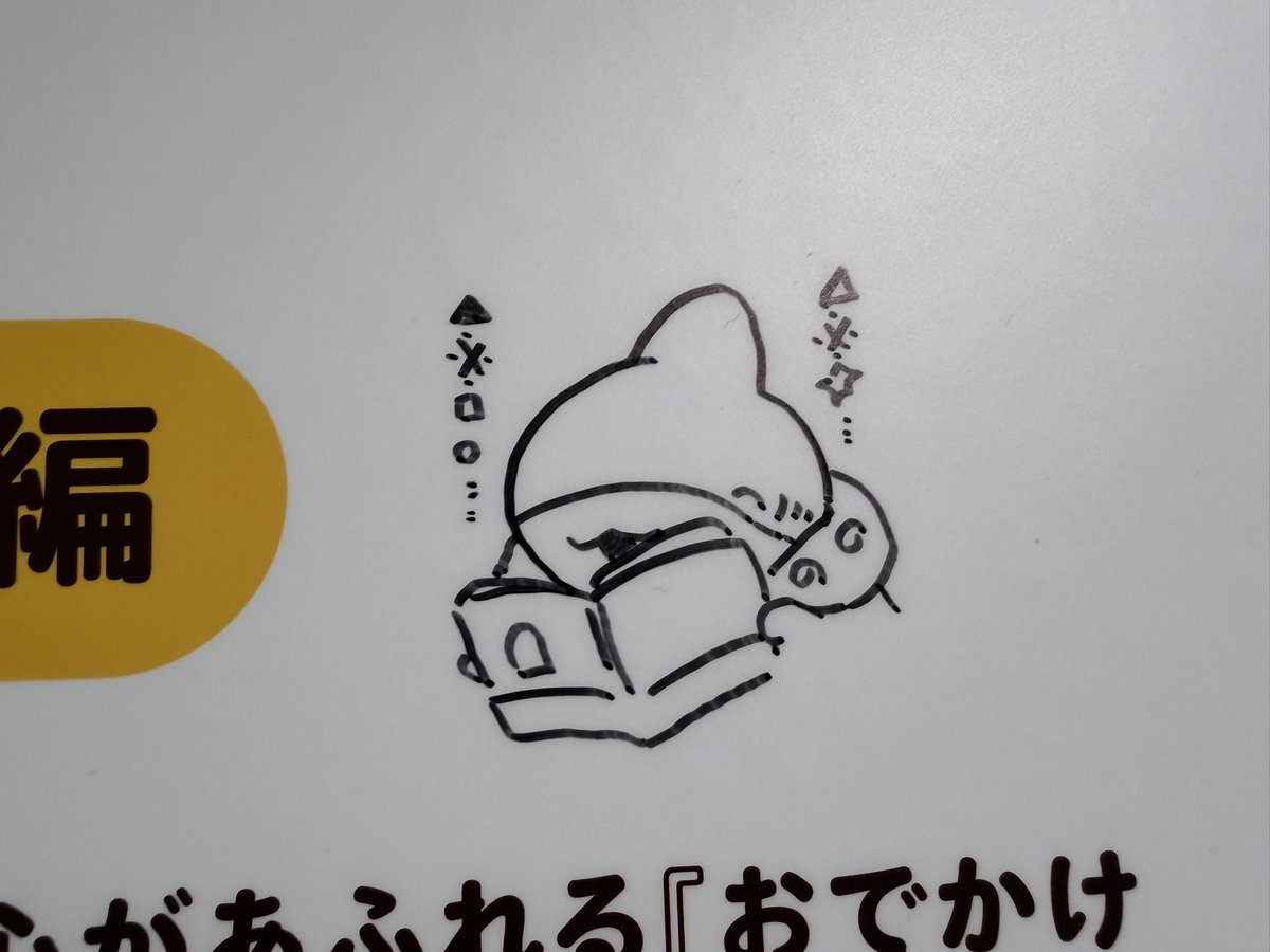 Schumpeter011's tweet photo. #おでかけ子ザメ展 、そこかしこにペンギンボックス先生直筆と思しき書き込みがあって楽しかったです
ちゃんと七魚町のコーナーがあったのも嬉しかった
アニメに出ないかな、ツチノコきょうだい https://t.co/6chjC02wQl
