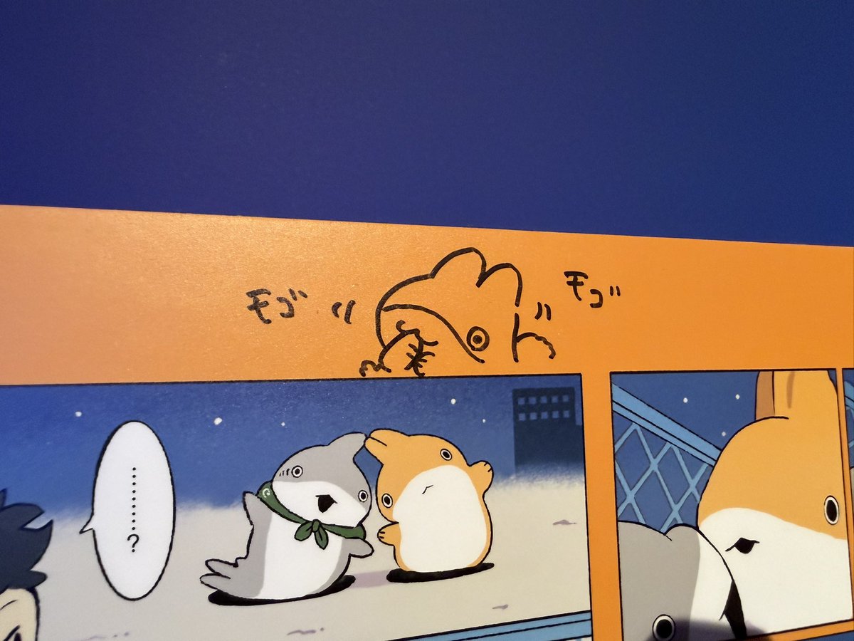 Schumpeter011's tweet photo. #おでかけ子ザメ展 、そこかしこにペンギンボックス先生直筆と思しき書き込みがあって楽しかったです
ちゃんと七魚町のコーナーがあったのも嬉しかった
アニメに出ないかな、ツチノコきょうだい https://t.co/6chjC02wQl