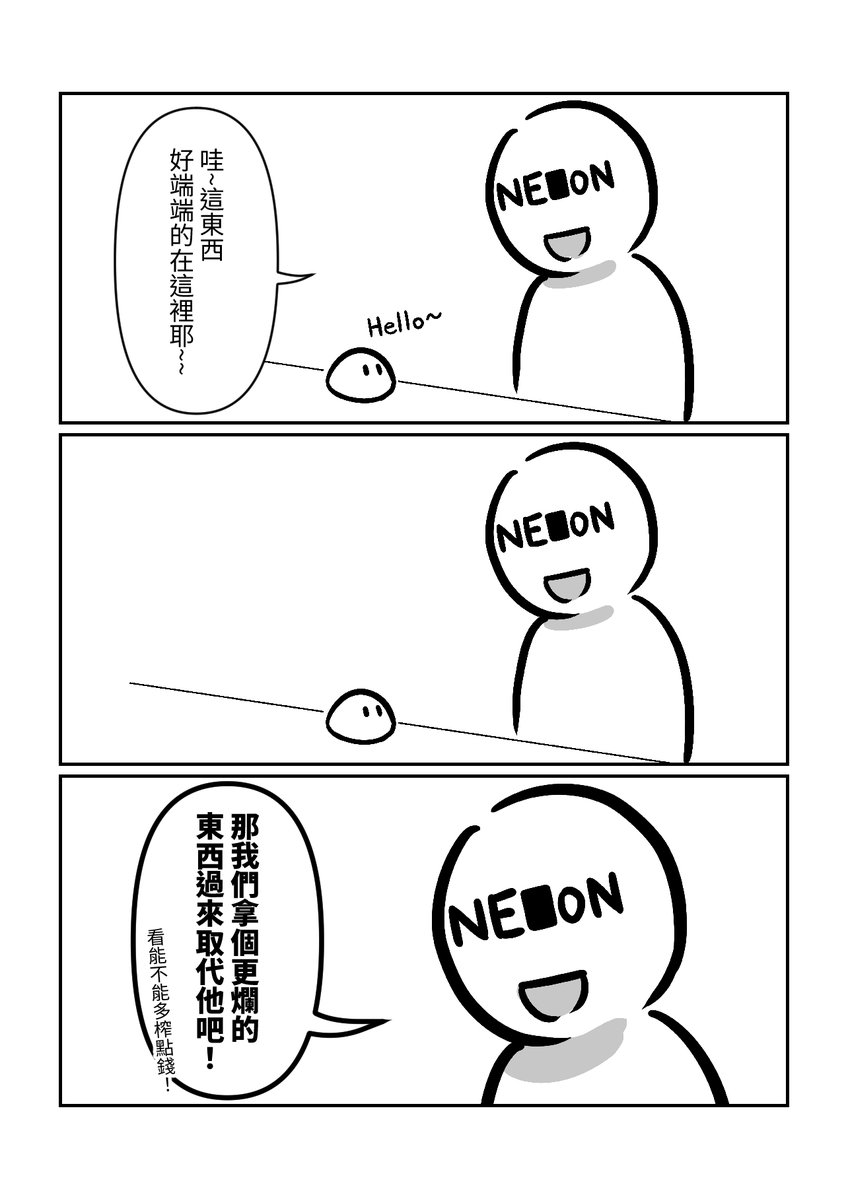 EwaiObeiwei's tweet photo. ...NE●ON還我爆哥永久車/_>\ https://t.co/v4wdIjQxHR