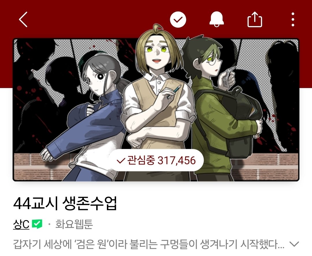 BAK_BOKSSAN's tweet photo. 커헉.....!!!!/////////////근데도윤이빠지고쥔공교체도ㅒ는거일까봐 ㅈㄴ무서움 https://t.co/39ySitjRSD