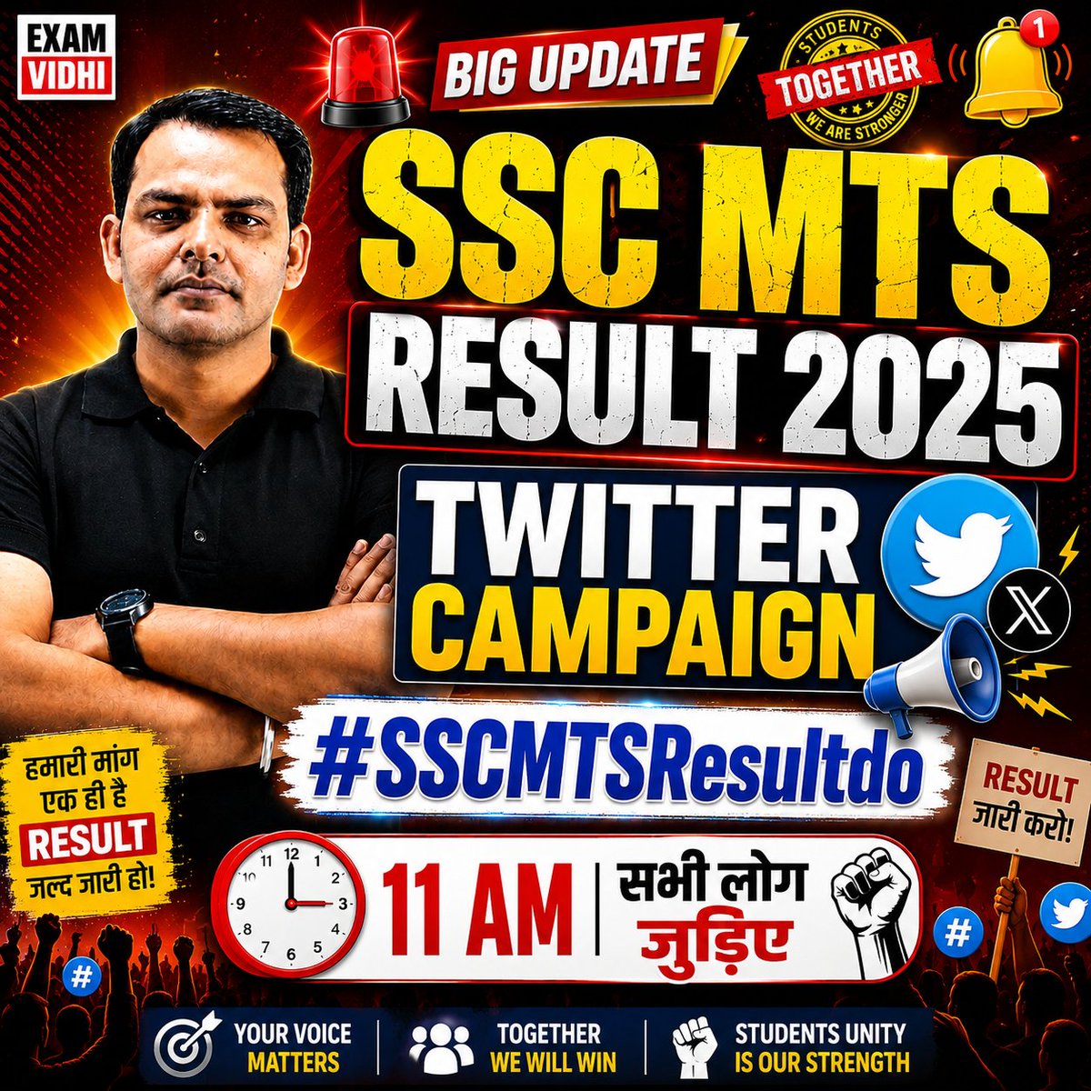 digitalashesh's tweet photo. #sscmtsresultdo https://t.co/wes2dMhJVB