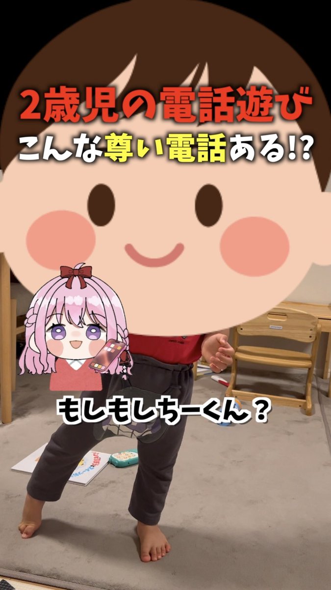 紗茶子🎀🤎人妻ママVtuber (@sachako77) / Posts / X