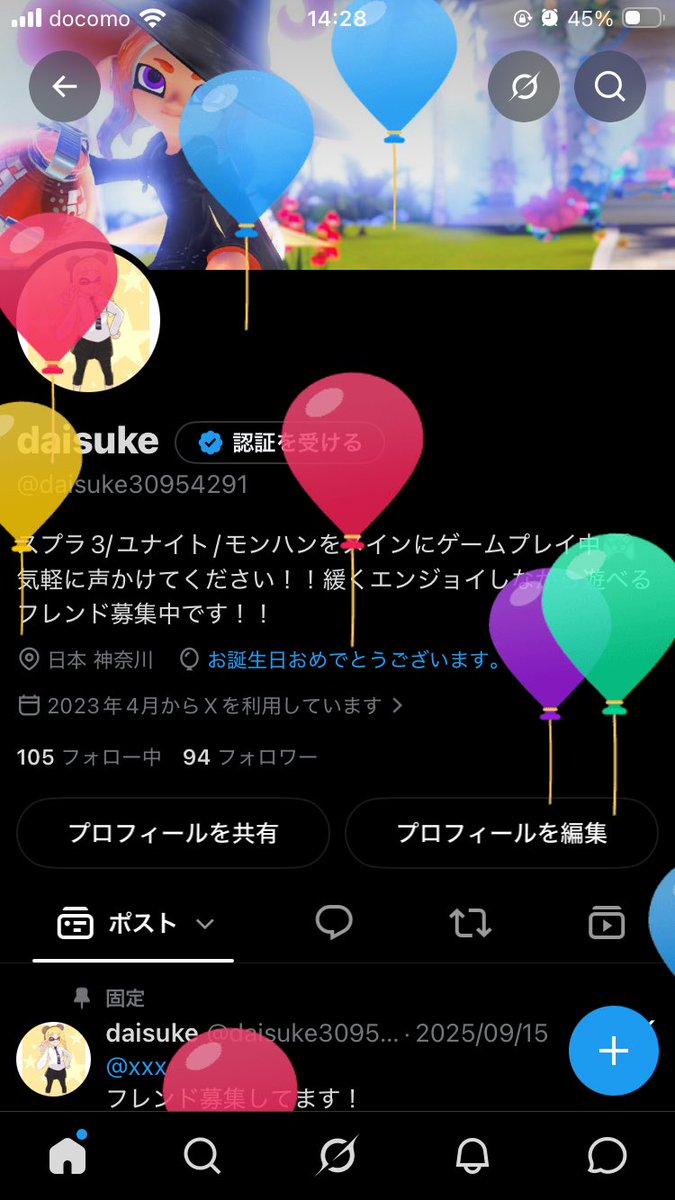 daisuke30954291's tweet photo. 風船飛びました！
最後の20代😭 https://t.co/cLSlwGe3PV