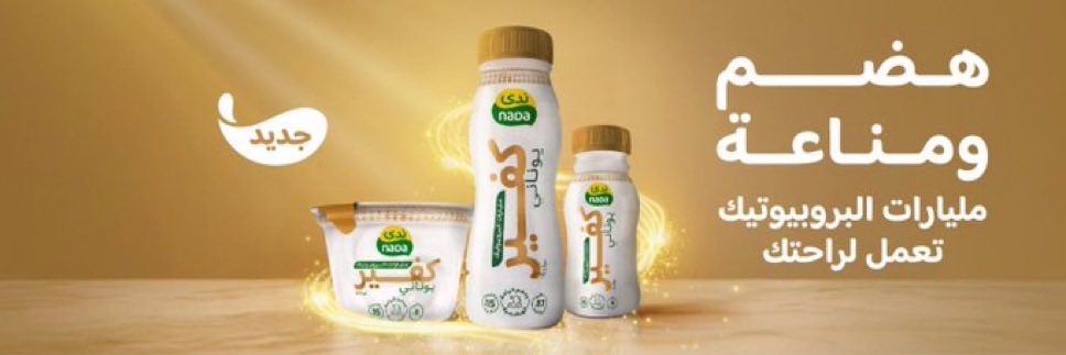 S0SS33's tweet photo. @NadaDairy ما يهم إذا قوقل ماب كله أحمر طالما أشرب لبن كفير 🤍🥛🏃🏾‍♂️
-

ياررررربّ افررررح معاكم بالآيفون اكثر ايفون بخاطري فيه وعيّا يجيني 🥺❤️❤️❤️❤️❤️❤️

❤️❤️❤️❤️❤️❤️❤️
@M0S333

@xiii6w

@Faty0r

#ندى https://t.co/uQ3lWnnCI7
