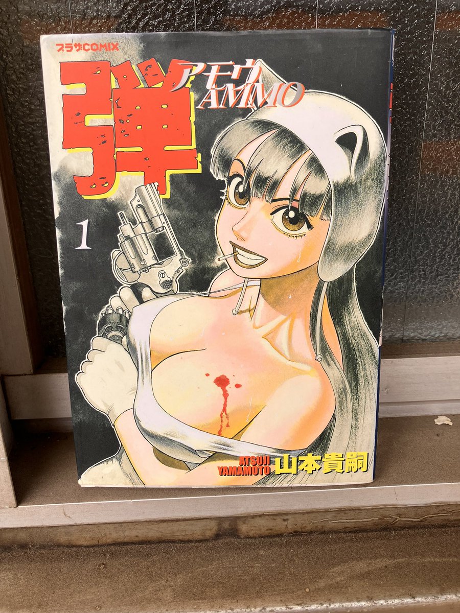 nc20tt's tweet photo. 蔦屋代官山店で東本先生最後の新刊ゲットしてから山本貴嗣作品展へ
「不夜城」残ってる事を願ってたけど…
「弾」サイン本を購入しました＾＾

#山本貴嗣作品展
#東本昌平 https://t.co/dDReL0DnZI