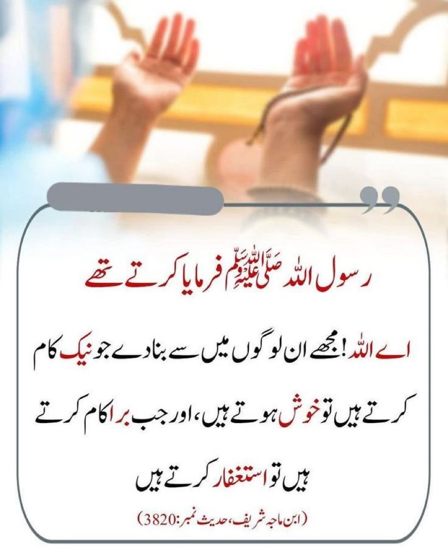 QuranMyriZindgi's tweet photo. الٰہی آمین https://t.co/HybdO0jr2V