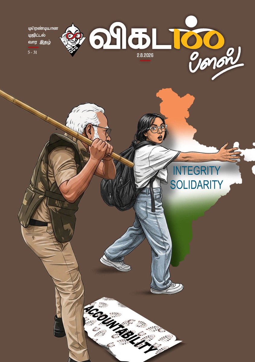 vikatan's tweet photo. இந்த வார விகடன் ப்ளஸ் அட்டைப்படம்!

🔗: https://t.co/riqHfTTF7L

#NEETProtest | #VikatanPlus https://t.co/dO6nsQTYOB