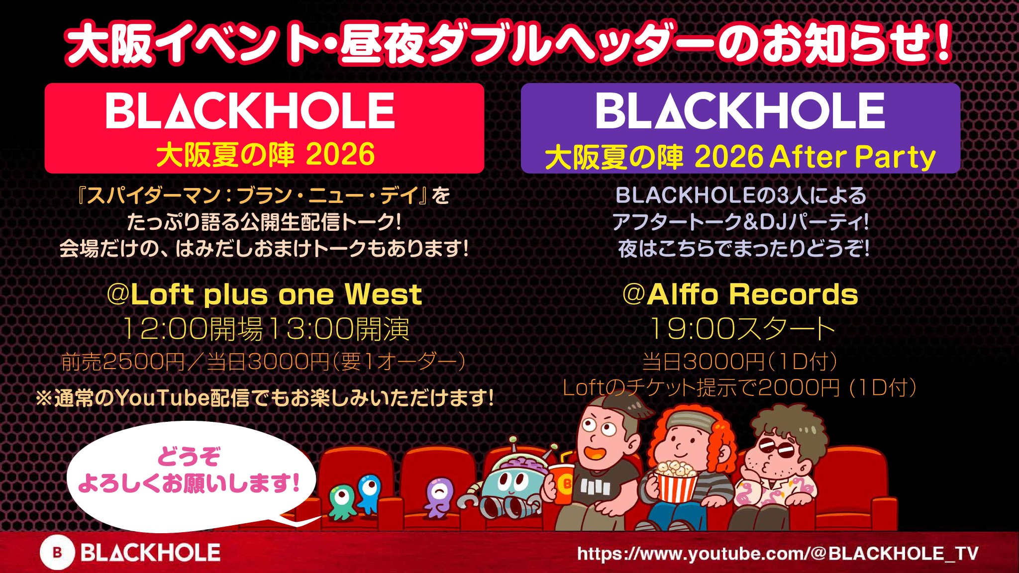 BLACKHOLE on X: 