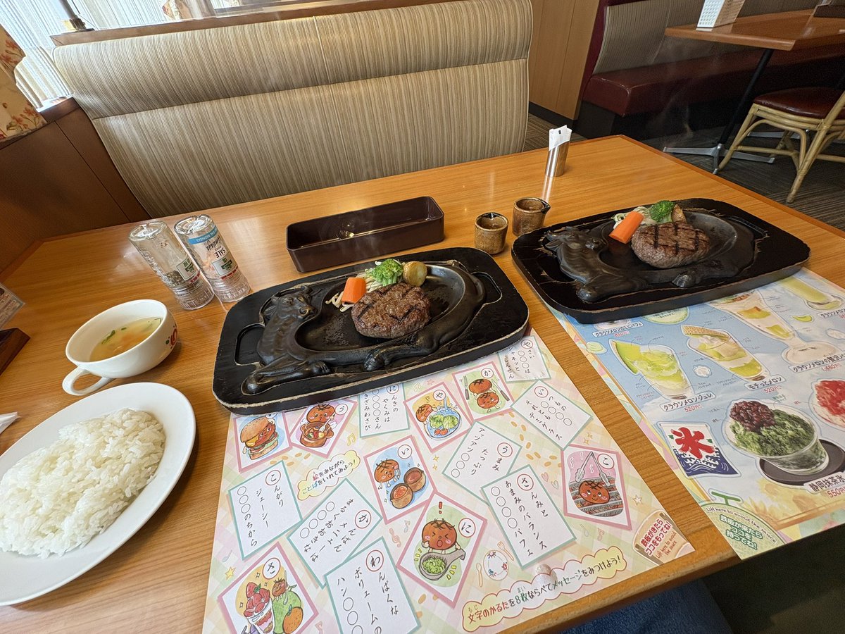 PotatoEmperor6's tweet photo. 平日ランチさわやか待ち時間0
1人で2皿ハンバーグを店員に切らせない
これが観光客との"差" https://t.co/CMpLbNmuRK