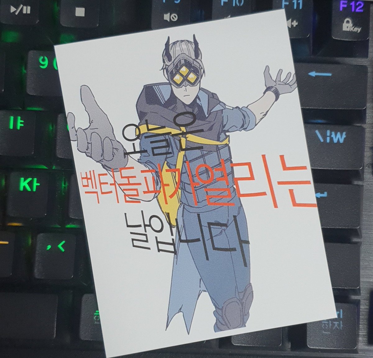 2_000000000C's tweet photo. 오늘은
벡터돌파가열리는
날입니다 https://t.co/KWnyVDckVd