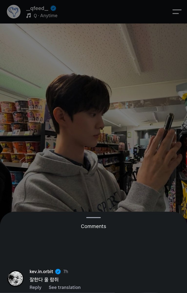 deobimom's tweet photo. #KEVIN #케빈 IG 🌙📸 comment on #Q #큐 's post ♡

🌙 you're doing well our ramji (t/n: from daramji meaning squirrel) https://t.co/8HfA0K8Rfa