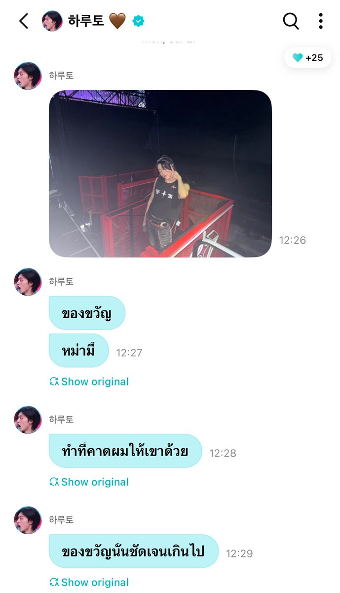 pictoru_'s tweet photo. ฮือออน่ารักมากกเหมือนมีลูกชายอ้อนเลย🤏🏻 https://t.co/W5ZQqDZNTJ