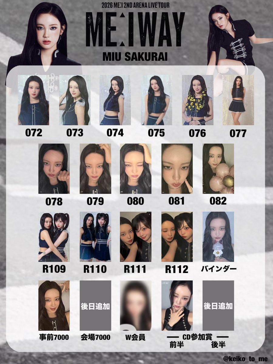 keiko_to_me's tweet photo. 🌸ME:I WAY トレカ一覧🌸
･
アリツグッズのトレカ一覧です⟡.·
交換等ご自由にお使いください
♡or↻して下さると嬉しいです！
⬇️に繋げます
･
保存･加工⭕️、自作発言❌
･
🪽🍑🐥🪐
#ME_I交換  #ME_I_交換 #ME_Iトレカ一覧 #ME_I_WAY https://t.co/go4w6tAEVX