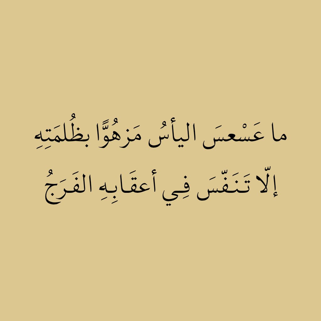 alajlansaa's tweet photo. السلام عليكم ورحمة الله وبركاته 
صباح الخير 
. https://t.co/N5q2B3b2BR