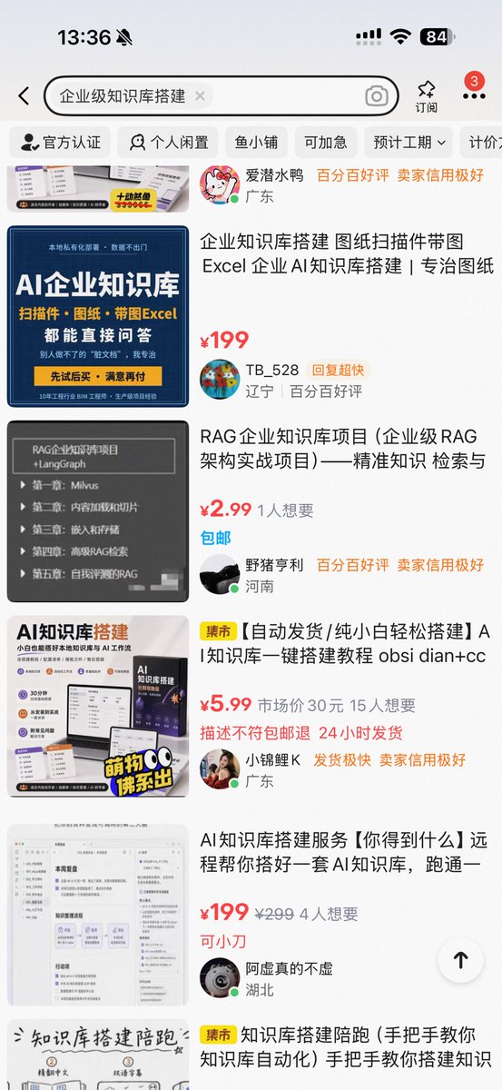 AdrianPunk115's tweet photo. 技术不过关的 下载下来买教程
技术过关的，看看思路给企业做交付
从小企业做起，慢慢累积经验
月入10w，只是开始… https://t.co/e7jOf7oZtY