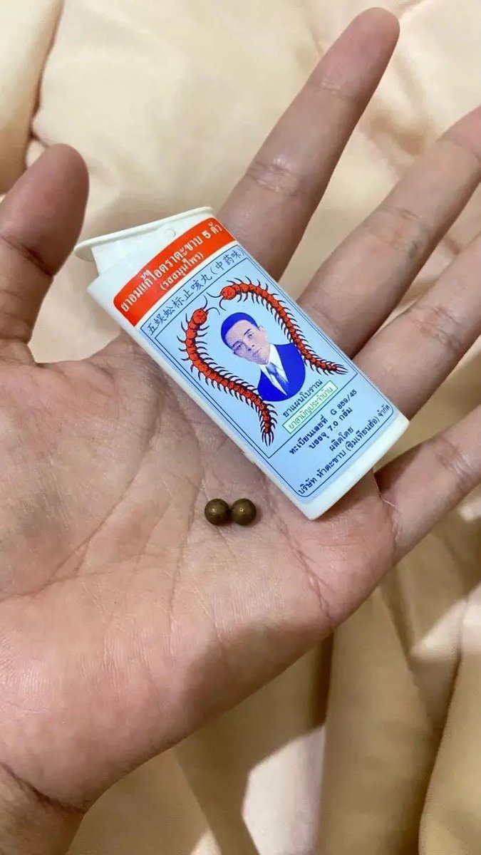 faradistyy's tweet photo. Kunobatkan ini sebagai obat batuk terampuh di muka bumi. walaupun bentukny ga meyakinkan tp GILAAA MANJUR BGT😭🤏🏻￼ https://t.co/uBY3RJgy0c
