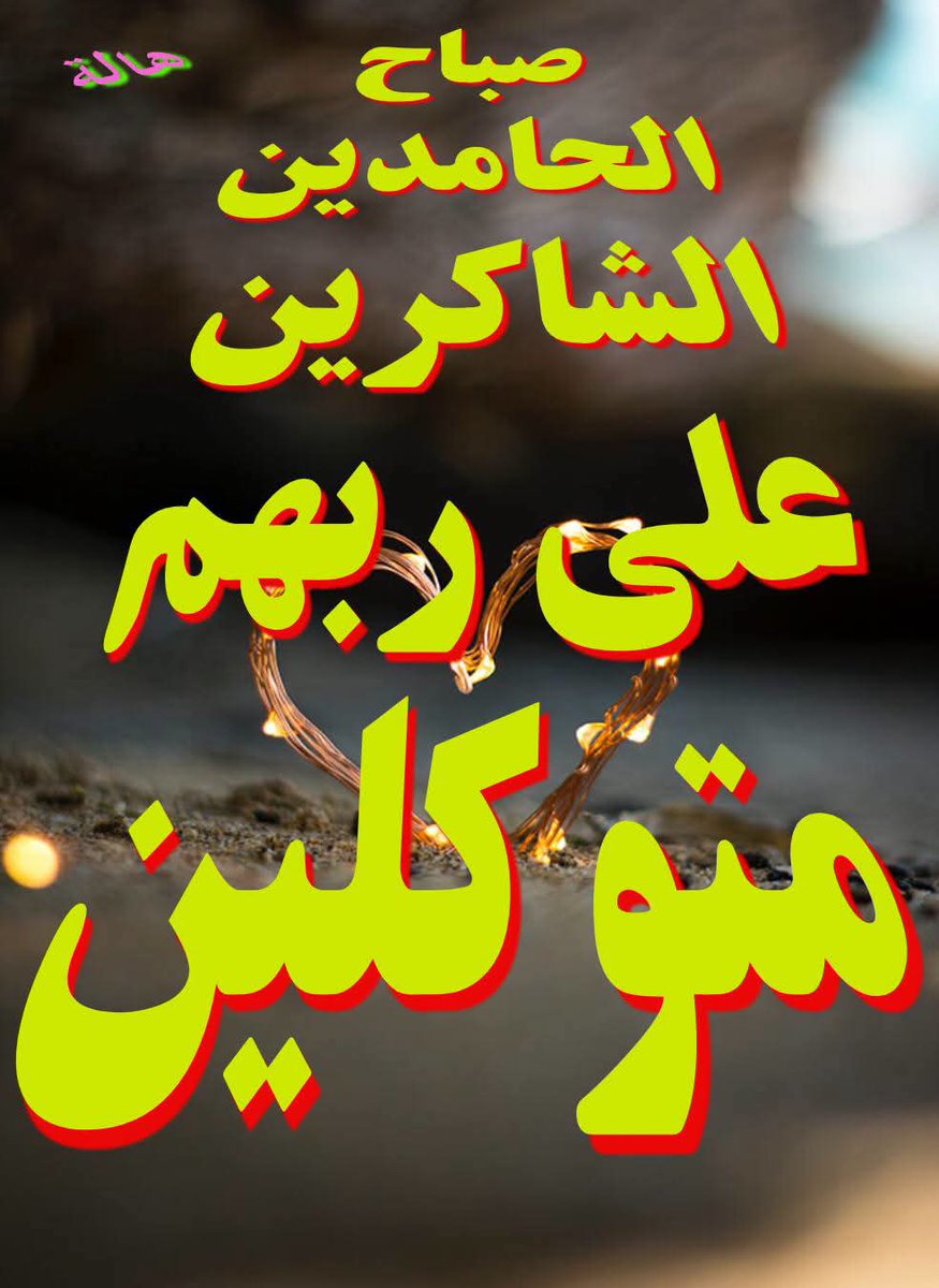 imanismaeil56's tweet photo. https://t.co/vpqZtZxrW6