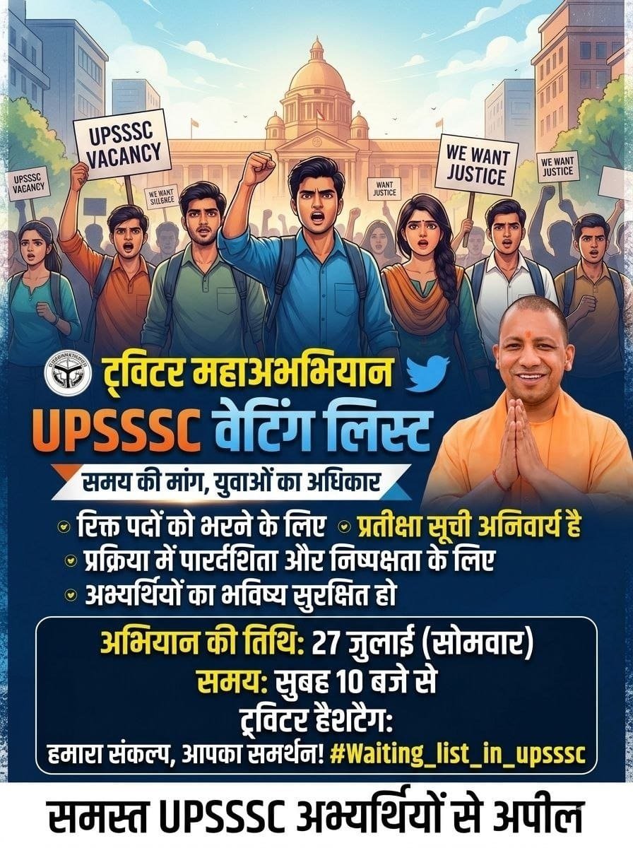 Rajputpankz's tweet photo. #waiting_list_in_upsssc
समय सीमा में रिजल्ट जारी नहीं करते जबतक बच्चे दस जगह चयनित हों जाते हैं अंत में एक नौकरी ज्वाइन करके अन्य सीट रिक्त चली जाती है इस प्रकार योग्य उमीदवार होकर भी बच्चे बेरोजगार रहते हैं 🥲
@UPGovt @myogiadityanath 
@TheNewspinch @Abhinavpinch @abhinaymaths https://t.co/tW3FtNe4yN