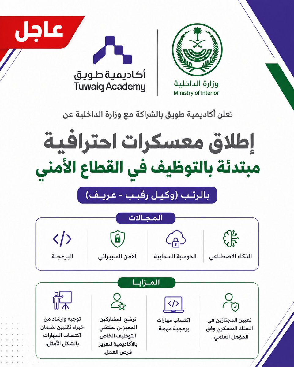 وظائف | وظيفة.كوم tweet media