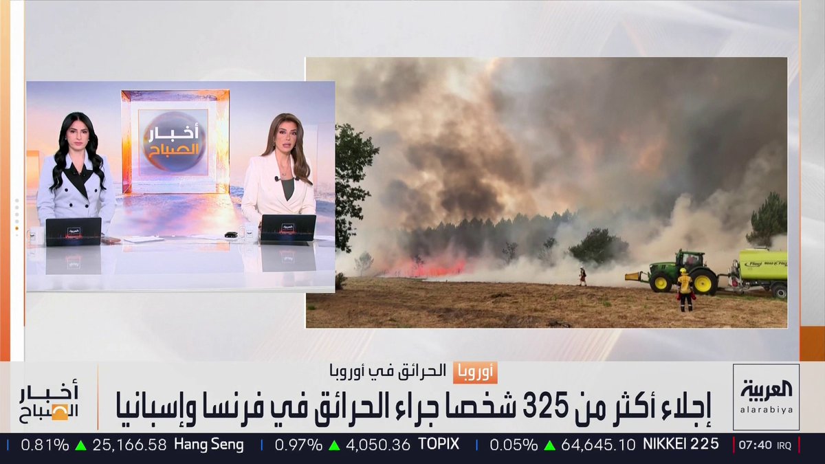 أكثر من 325 ألف شخص خارج منازلهم في فرنسا وإسبانيا مع استمرار الحرائق واتساع الخسائر في الغابات 
