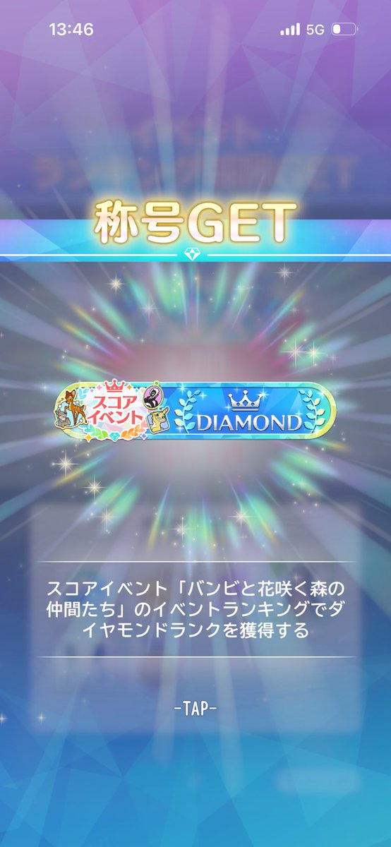 m_m_ko_'s tweet photo. スコアイベントお疲れ様✨️
ドレス可愛い〜

#ディズニーステップ https://t.co/7TAlsRB2Jb