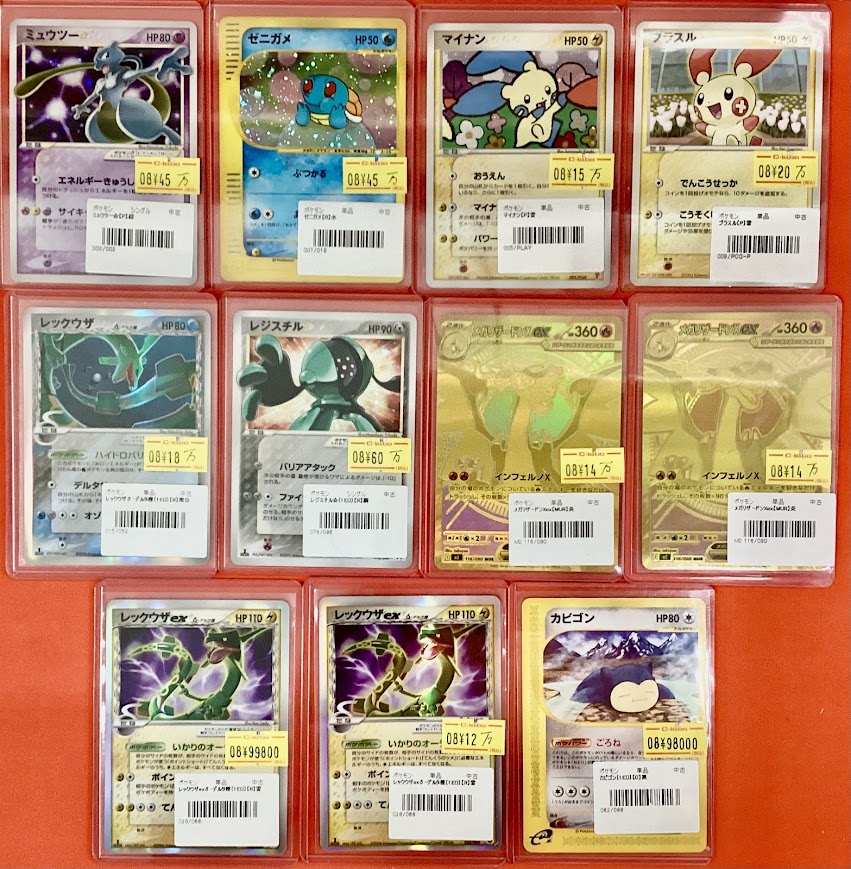 ポケモンカード 販売情報】 「ゼニガメ」007/018 「メガリザードンXex