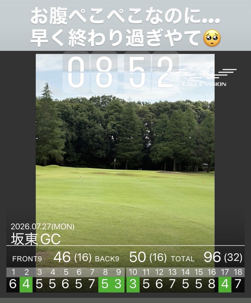 ✨山本一馬✨ tweet media