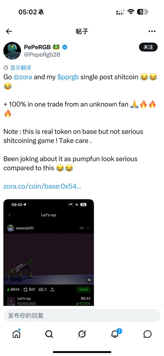 Prestonbox's tweet photo. ❗最蠢项目方出货被抓包🤣

打着RGB名义五条链发币的 $pprgb 项目方老法在发推时截图时暴露了自己其中一个nostr钱包地址，右上角的尾号yaq6。 这是得有多少有货的钱包，截图时都忘了这个钱包有货了呀。  不是还在喊单 $pprgb 要1u来深圳办线下活动嘛，这样来怕不是要被打啊哈哈。 一边喊单一边卖

附带曾经Sol和Base的归零pepergb，到处喊自己是RGB，结果发了五次币没有一个和RGB资产有关，各个疯狂喊单各个自己砸归零哈哈

SOL：6jLxEtm2ksz4zF3BtKi49qxWUz5CZ32y9iozC8zrpump

BASE：0x549ef9dc5d3e75db8f12e3a133fdf362b389d169