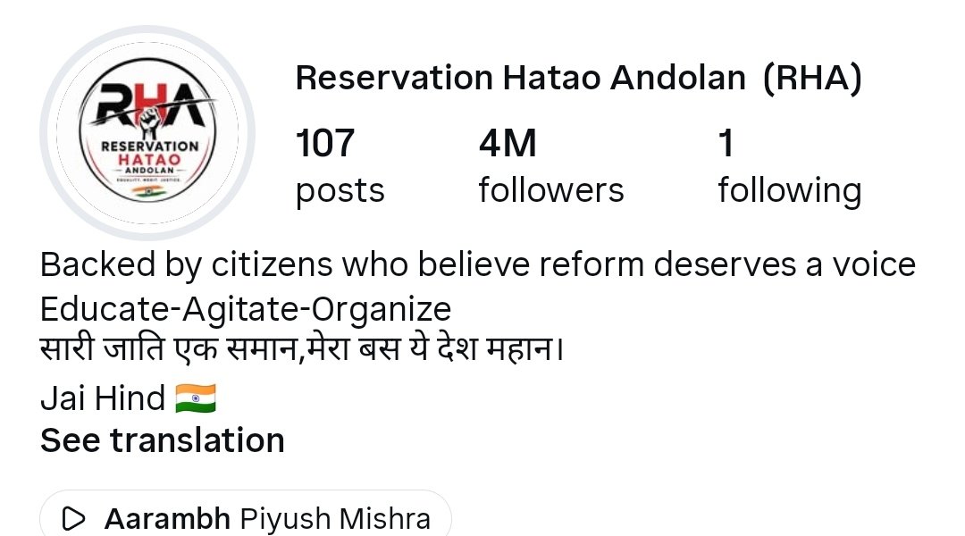 Reservation Hatao Andolan (RHA) tweet media