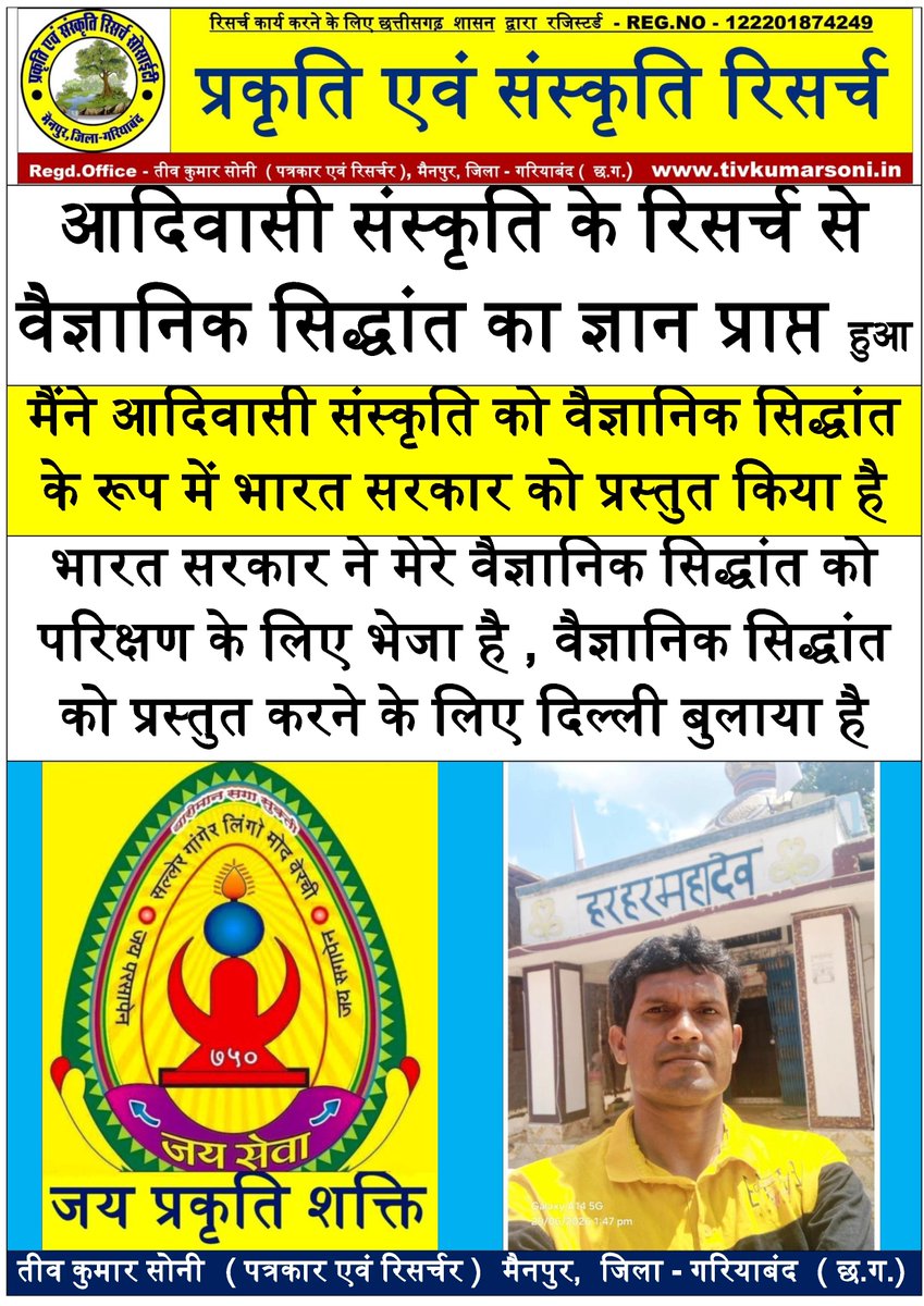 tiv_soni's tweet photo. https://t.co/BUgCedQGNl