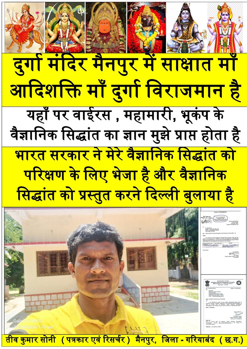 tiv_soni's tweet photo. https://t.co/w2oc7z10Ac