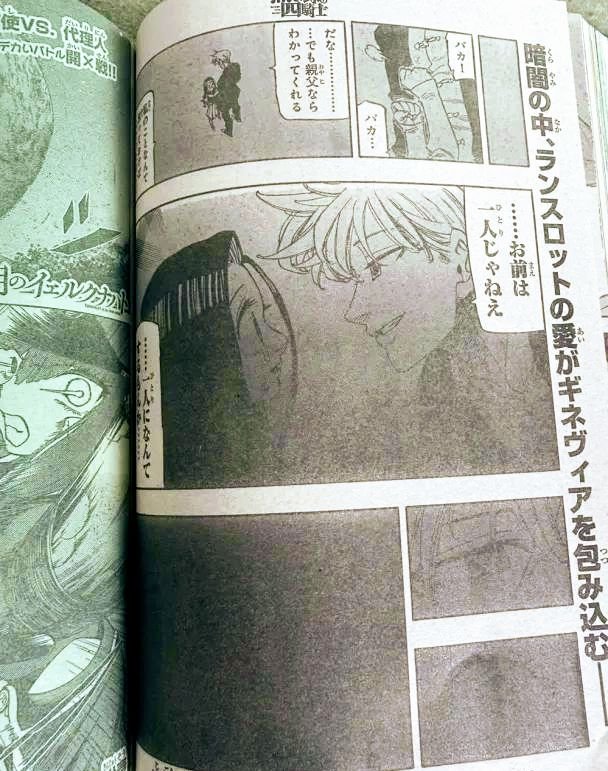 LUCK_Lr0's tweet photo. 🚨4KOTA | CHAPTER 247 SPOILERS

Lancelot makes an extreme sacrifice to save Guinevere.

Lancelot asks if Cath's goal is his life; if so, he will gladly give it, pointing the spear of Ysaye at his own neck. However, Cath Palug, whose goal is to destroy the world, needs Lancelot's consent to forge a contract and possess him. Despite Tristan's screams for him to stop and Guinevere's desperate crying, Lancelot decides to gamble his own humanity. He officially declares, "I agree," offering his life in exchange for Guinevere's safety.

With this, the creature celebrates its victory, announcing that "the strongest has become the most evil." As Lancelot begins to be consumed and swallowed by an overwhelming darkness, he accepts his heroic and tragic fate: he asks his companions not to hesitate to kill him in order to stop him.

The scene ends in a melancholic and romantic way. Lancelot, already amidst the darkness, gives a gentle smile to Guinevere and comforts her, saying that his father (Ban) would understand him and assuring her: "You are not alone.