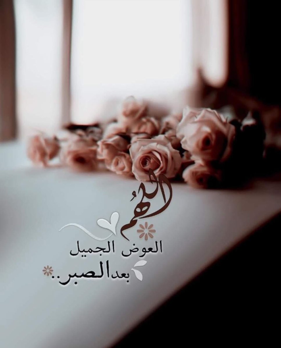 almonther_5's tweet photo. والعُسر مهما قسّى فاليُسر يتْبعه . . 💚🍂 " https://t.co/J4bjTNbxj3