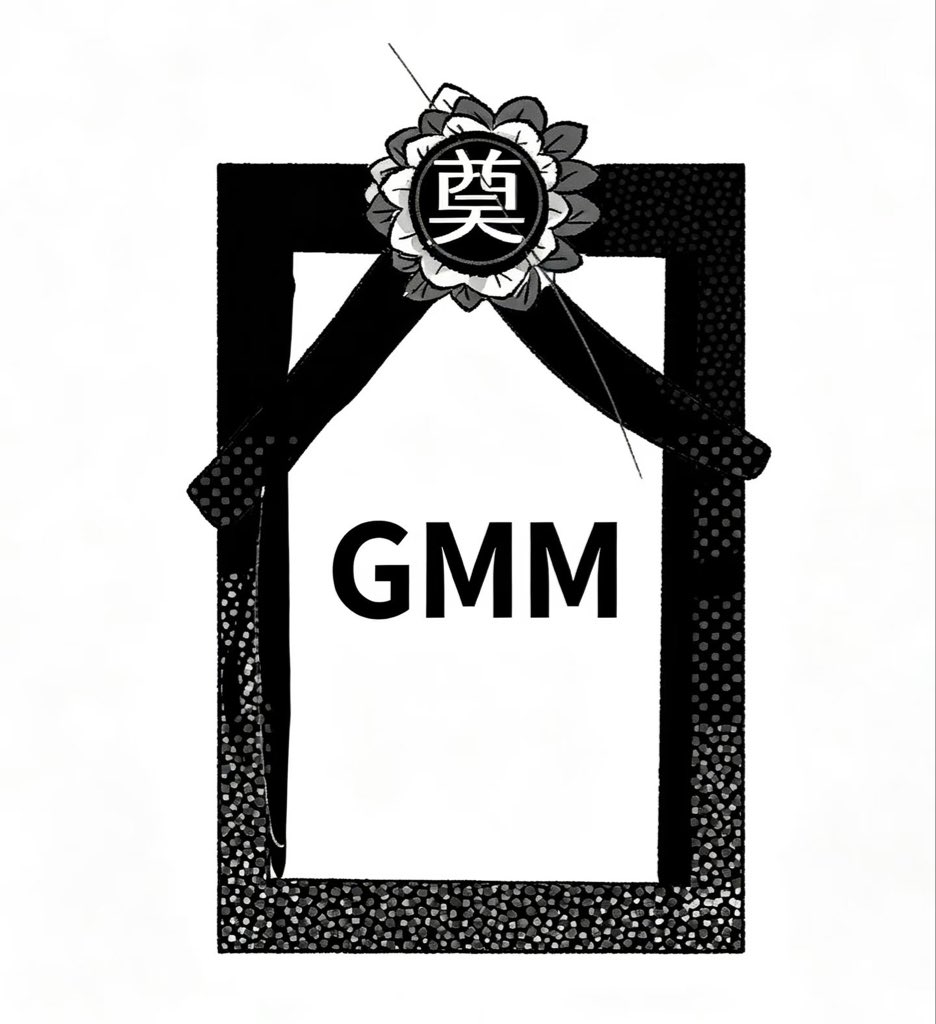 BitteH5's tweet photo. @GMMTV ตราบใดที่คุณไม่จัดการกับมันอย่างเปิดเผยและขอโทษ ฉันจะรายงานการประชุมทั้งหมดที่คุณมาที่ประเทศจีนเพื่อทําให้คุณไม่สามารถทําเงินได้ ฉันจะรวบรวมผู้คนนับล้านเพื่อกล่าวหาว่าคุณขโมยของในประเทศจีน🖕🖕 🖕🖕🖕 🖕🖕🖕 🖕🖕 https://t.co/RlyVnoy29r