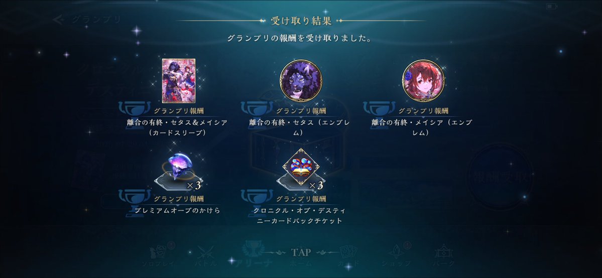 ベルジ288 tweet media