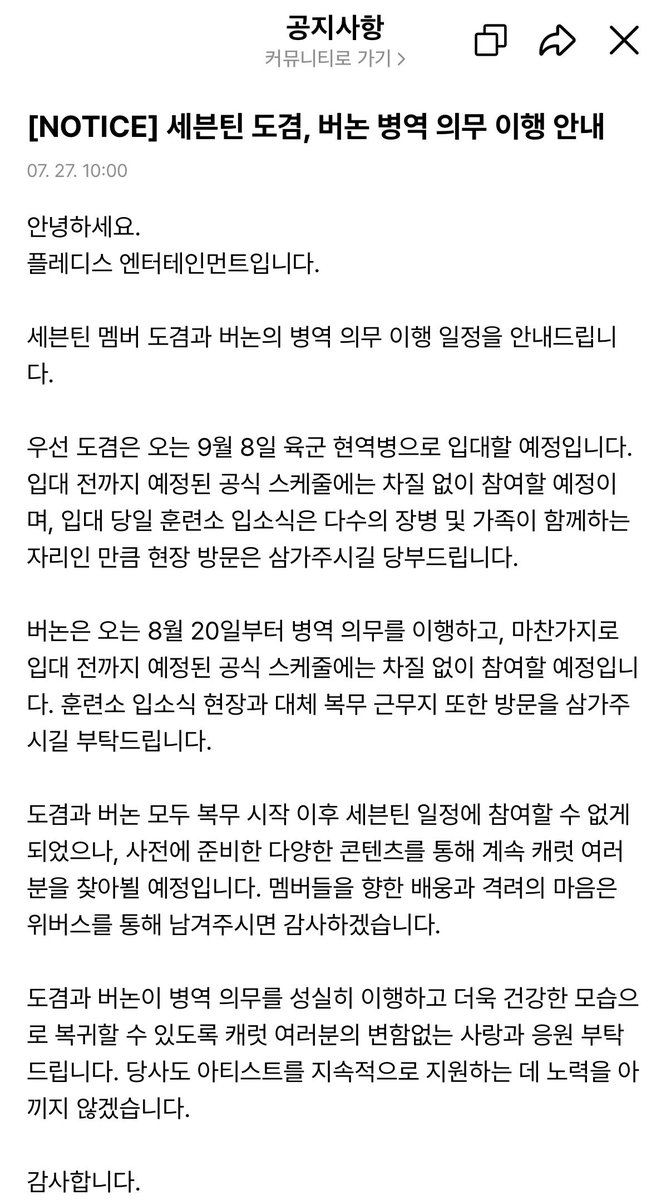 dk7love7's tweet photo. 가지마…..
가여겠지…갔다와야지……
잘다녀와…..
우울핑….ㅠㅠㅠㅠㅠㅠㅠㅠㅠㅠㅠ https://t.co/aNHpKH2wtQ