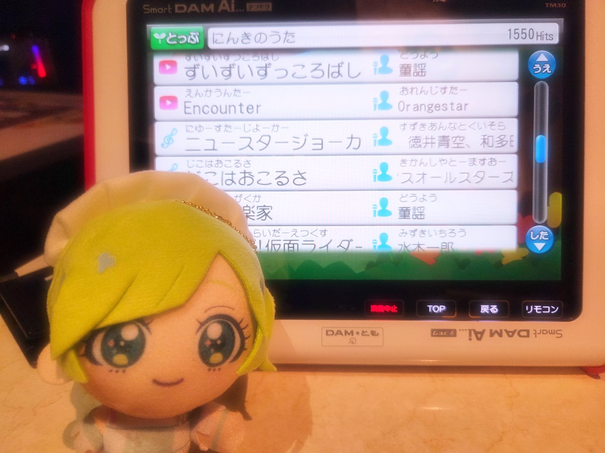 moka_aipri's tweet photo. 小さい子の人気の歌にニュースタージョーカー入っててうれC https://t.co/VMED747I1i