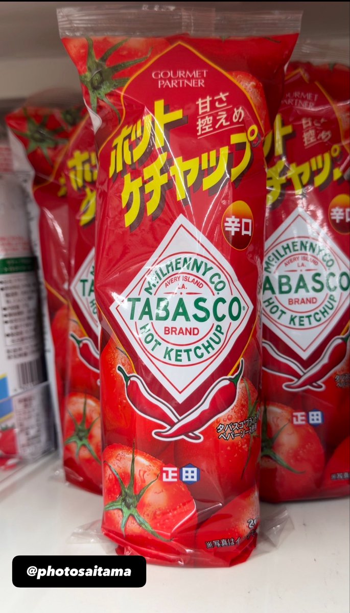 PhotoSaitama's tweet photo. My tastebuds are tingling with desire! 
They have a bunch of new sauces! https://t.co/73nSvJKkJx