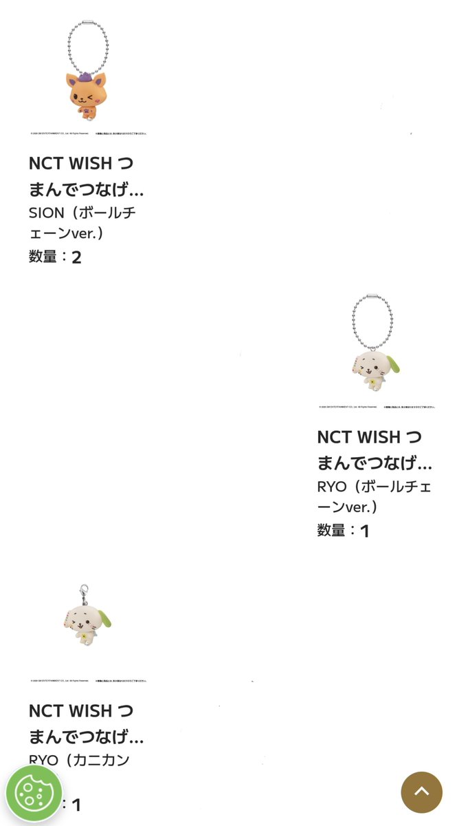GRGR_mao's tweet photo. NCTWISH ガチャ 交換 つまんでつなげてますこっと ガチャ

【譲】シオン⛓️、リョウ⛓️🦀
【求】ユウシ>リク　(⛓️、🦀どちらでも大丈夫です）or 定価+送料

郵送 or 都内手渡し(池袋付近）
お気軽にお声掛けください🩷 https://t.co/YBuhEqOiyS