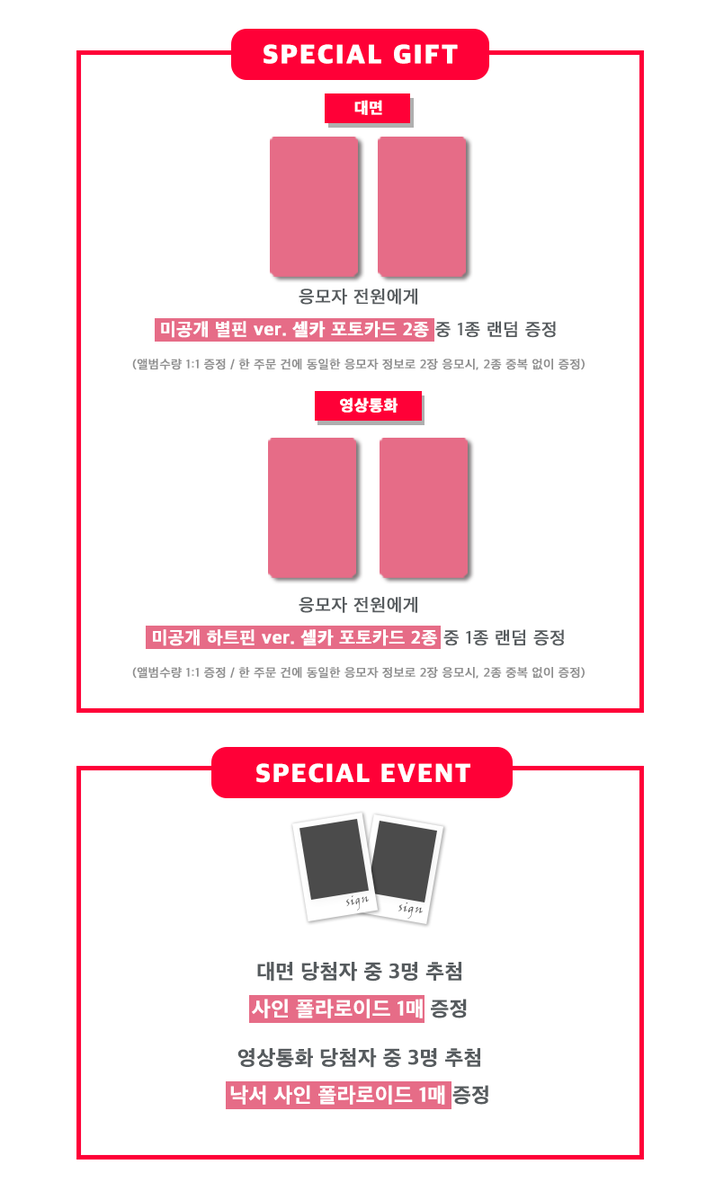 JumpUp_ent's tweet photo. 💗Yves (이브) 4th EP [NAIL] MEET&amp;CALL EVENT💗

💕 이벤트 일정 : 8/2 (일) 19:00 (KST)
💕 응모 일정 : ~7/29 (수) 23:59 (KST)

💓 대면 - 30명
💓 영상통화 - 20명

#Yves #NAIL https://t.co/znQ5r494Hj