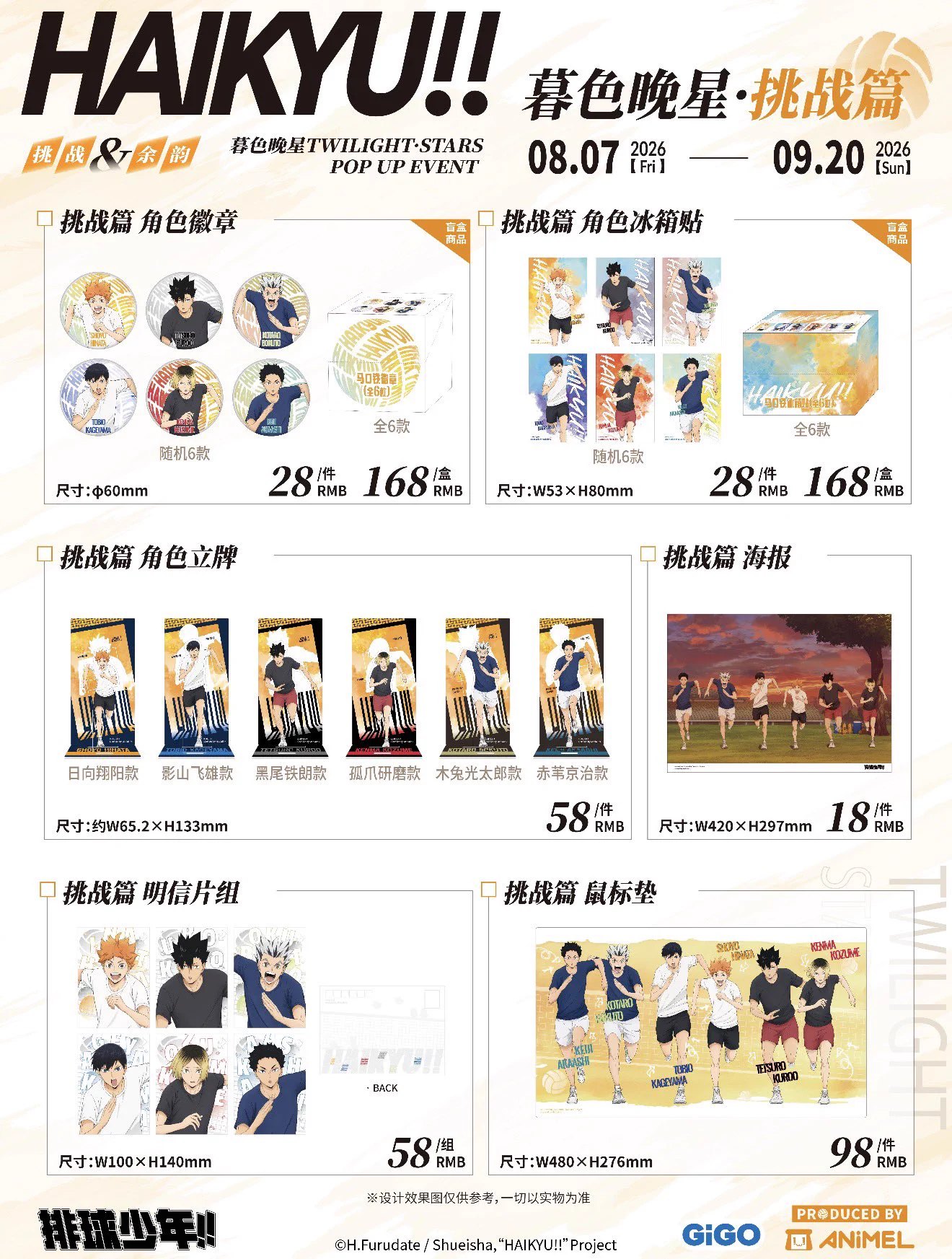 神里屋 海外グッズ輸入販売 on X: 