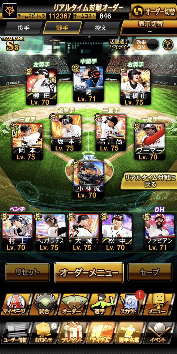 そぅぅ tweet media