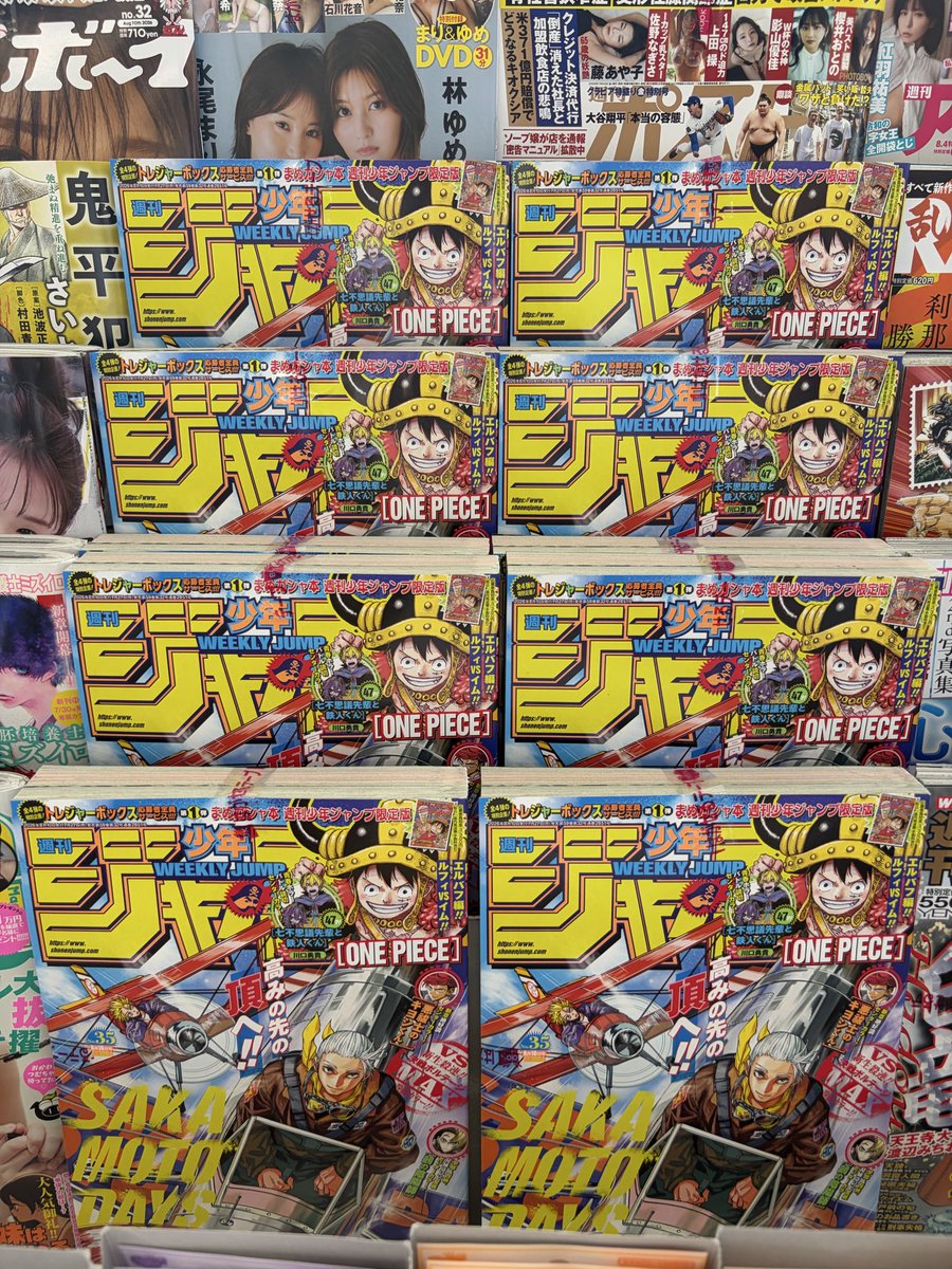 pokemonbarabara's tweet photo. こ、これは⁉️👀
全力⁉️右上にルフィ 写ってるぅ🔥🔥🔥 https://t.co/D0ARLUfaqF