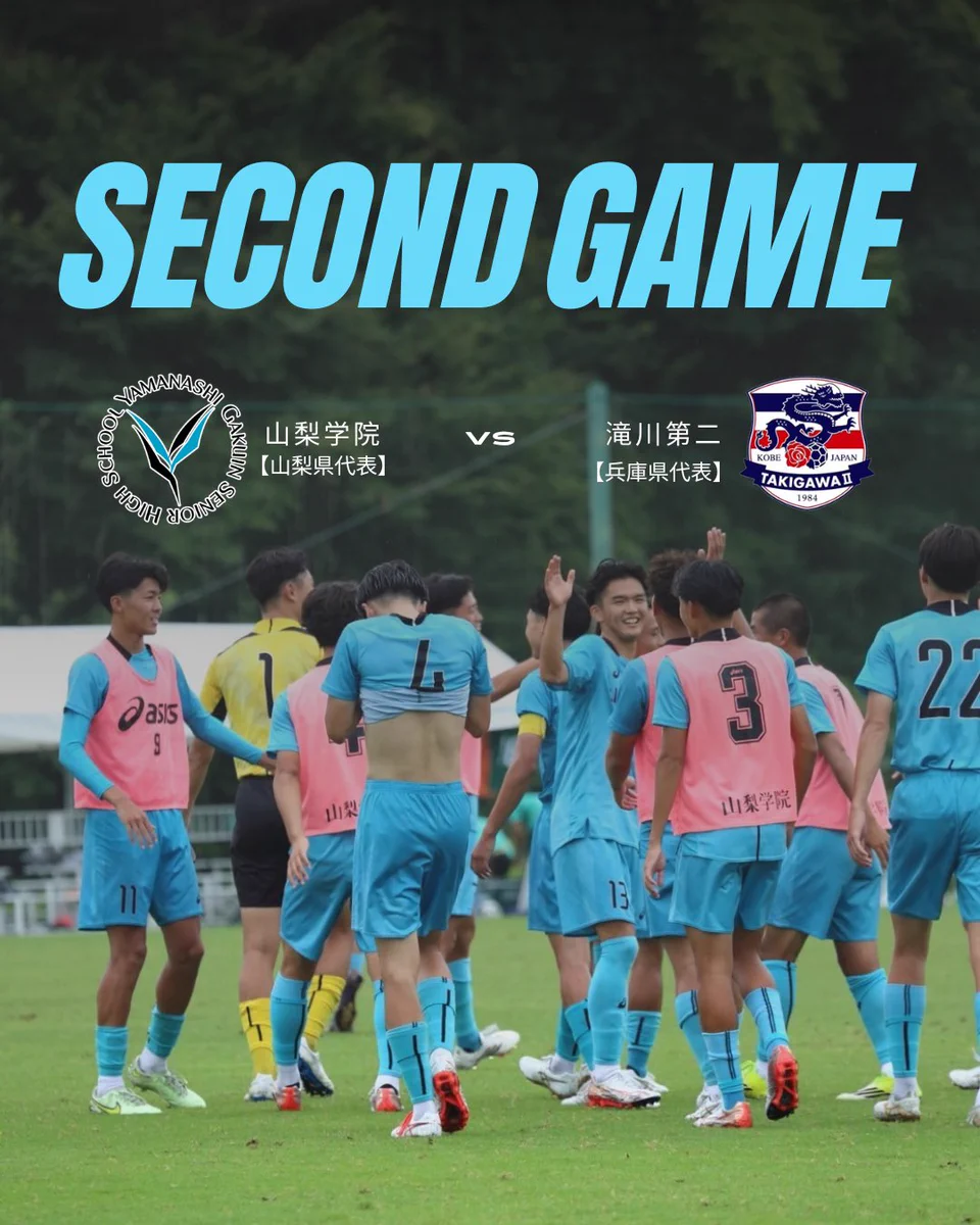 公式】山梨学院高等学校サッカー部 on X: 