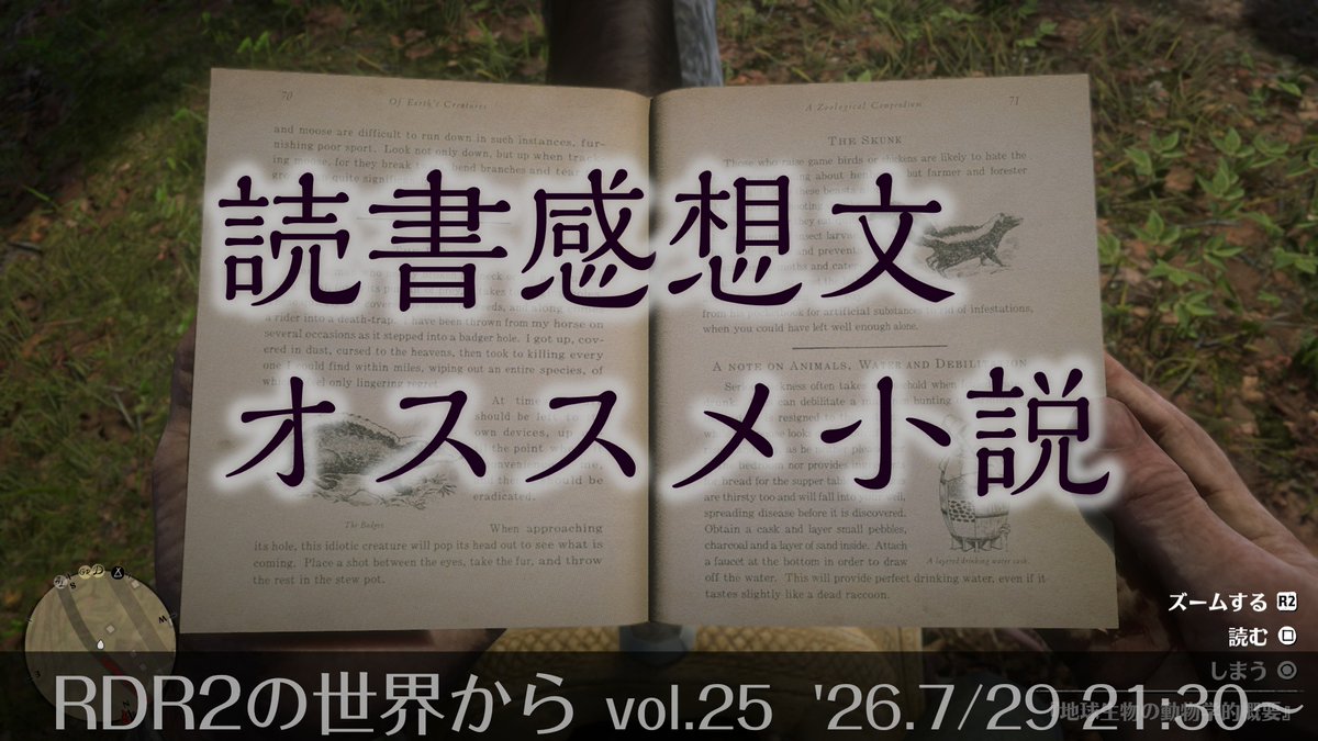 oddbookawards's tweet photo. 7月29日（水）21時30分からのYouTubeライブは夏休み企画「読書感想文にオススメの小説」この小説おもしろいよ、この小説は書きやすいよ、薄くて時間とらないよ、などなど、みなさんからのオススメ小説を募集します。ちなみに僕は読書感想文好きでしたが、ない方がいいと思ってます（笑）理由はライブで https://t.co/f6hw42DwxY
