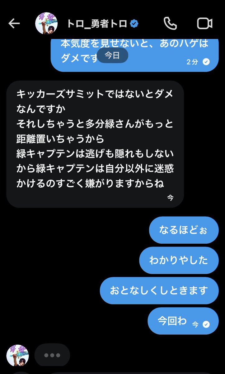 DiamFoster's tweet photo. やさしく叱られました🥺反省
どうしよう。。これはフリなのか。。？

#kick #キッカーズ #横山緑 #久保田学 #よっさん https://t.co/LRumJRY4VA