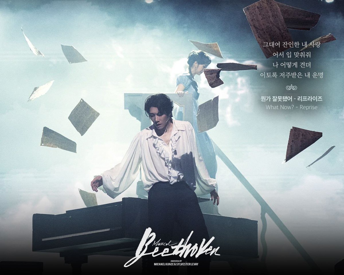 sesameleaf_tree's tweet photo. 이정도면 그냥 커튼콜 해줬어도….쩝 https://t.co/ubdR1i4gFR