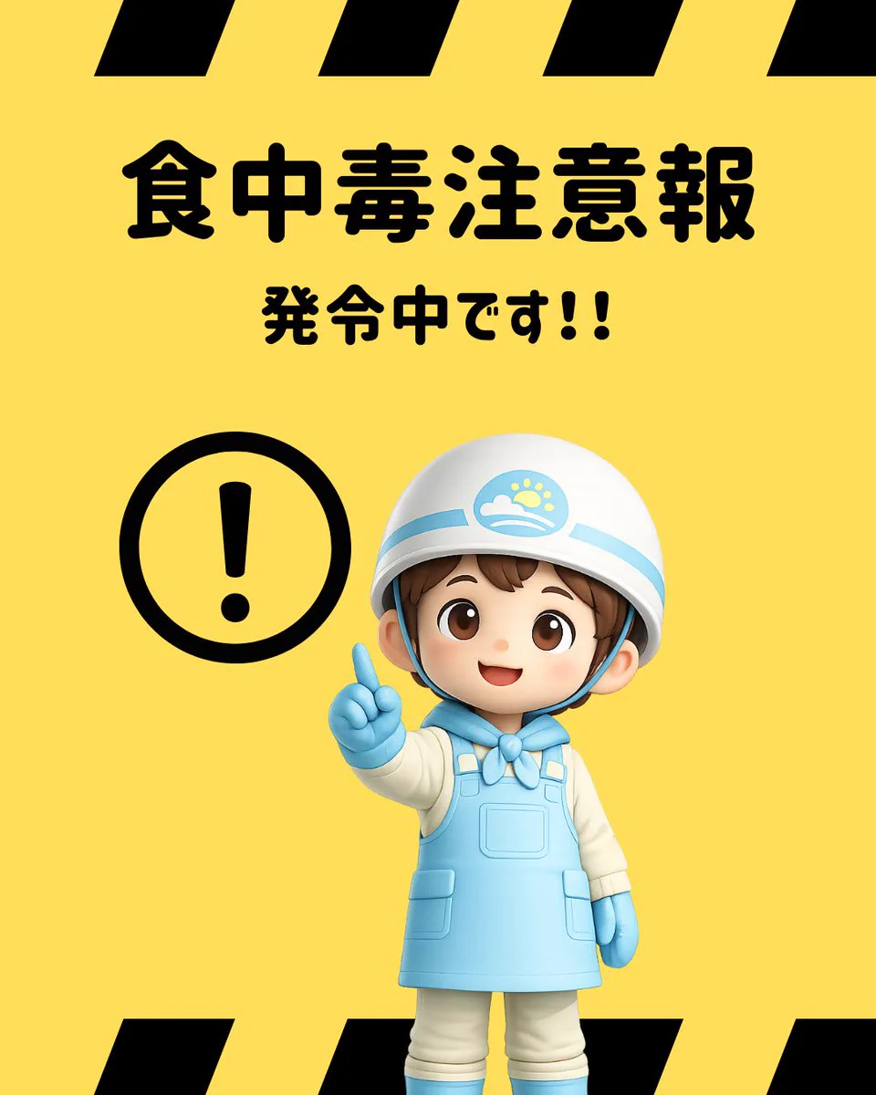 岡山県公聴広報課 on X: 