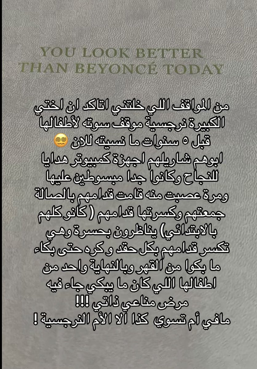 مـــرام 🦩 tweet media